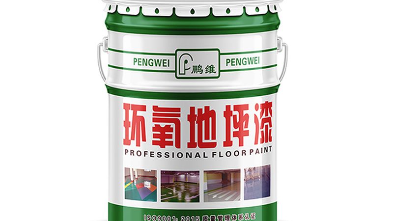成都真石漆颜色搭配：如何打造个性空间**