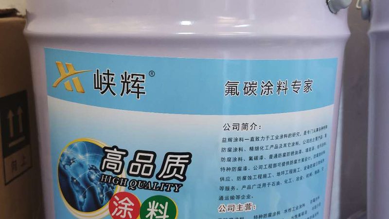 油漆型号代码解析：解码涂料产品的语言