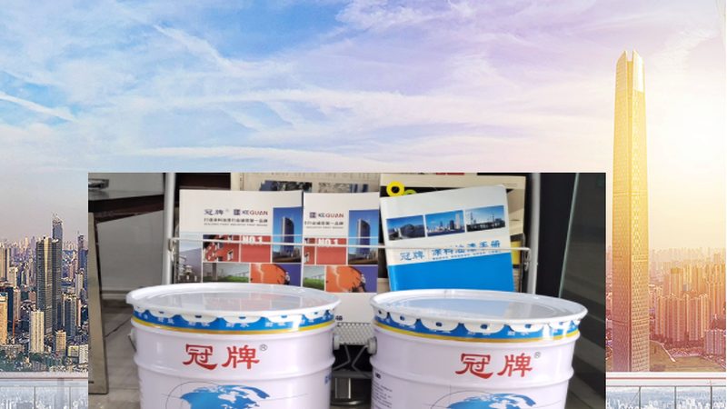 误区一：低价涂料一定好